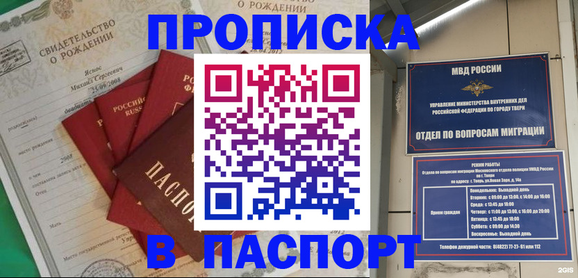 регистрация для школы в Ульяновске