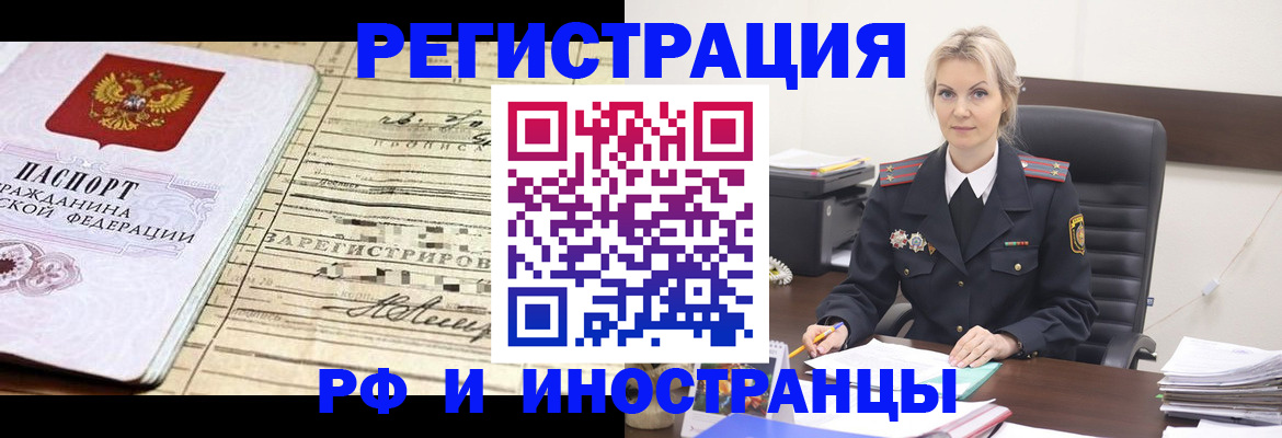 регистрация для школы в Ульяновске